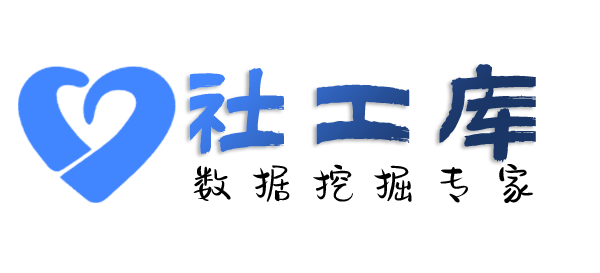 高效率查询京东购物记录查询及收货地址